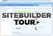 SiteBuilder Tour